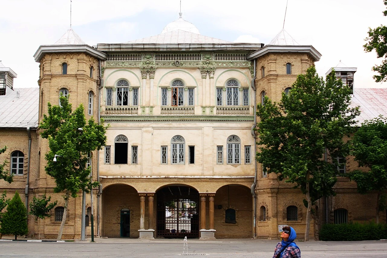 عمارت تاریخی قزاقخانه و پردیس باغ ملی