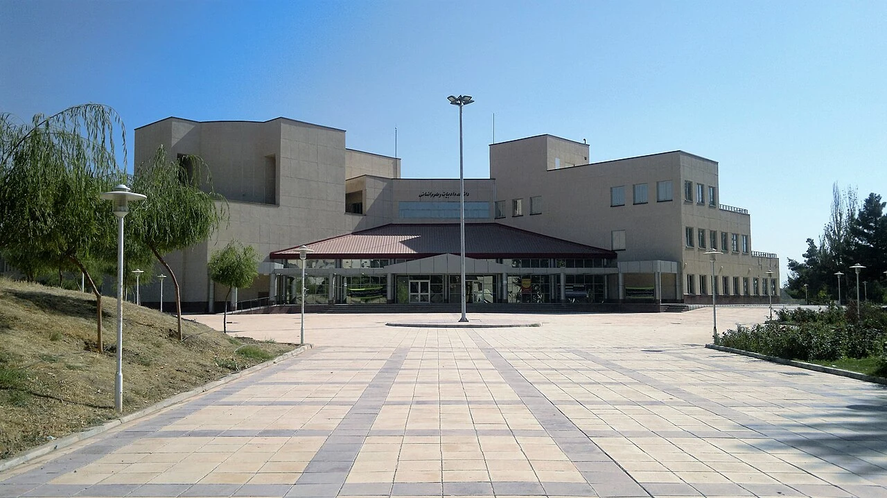 پردیس جامع حصارک کرج