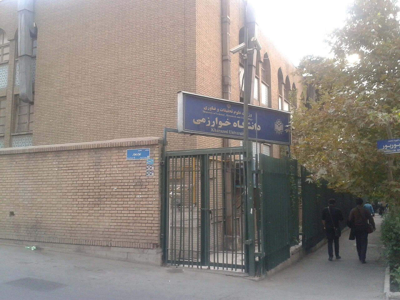 پردیس تاریخی تهران خوارزمی