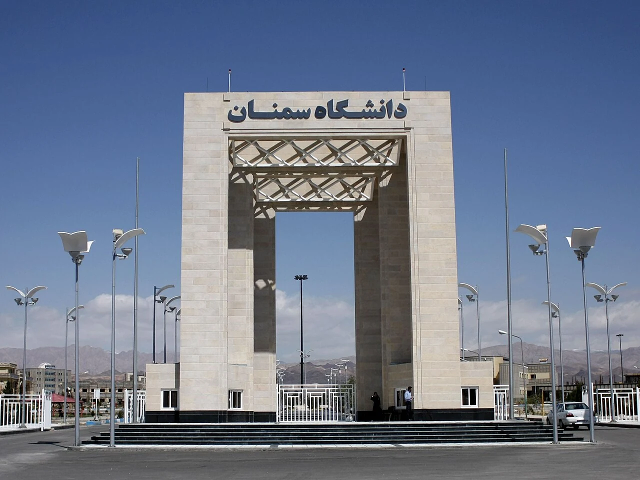 پردیس دانشگاه سمنان