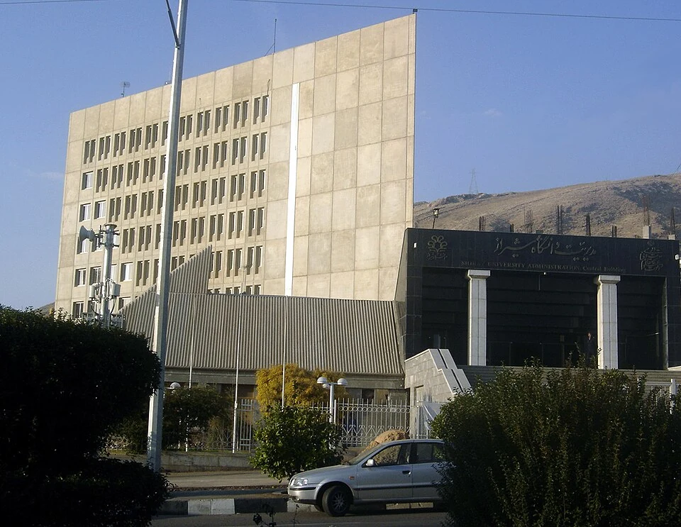 ساختمان مدیریت پردیس ارم دانشگاه شیراز